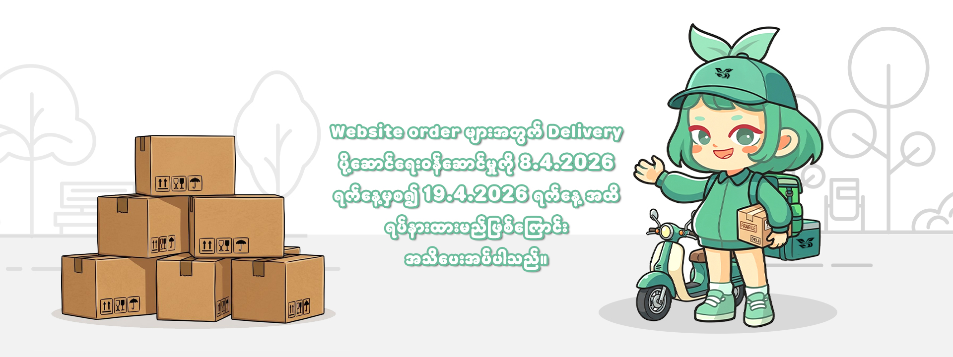 contact us banner 01