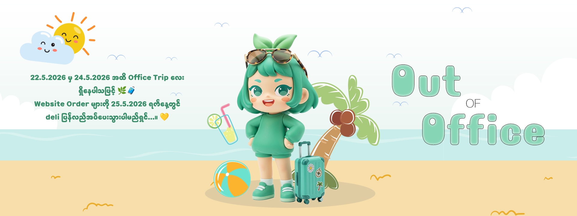contact us banner 01