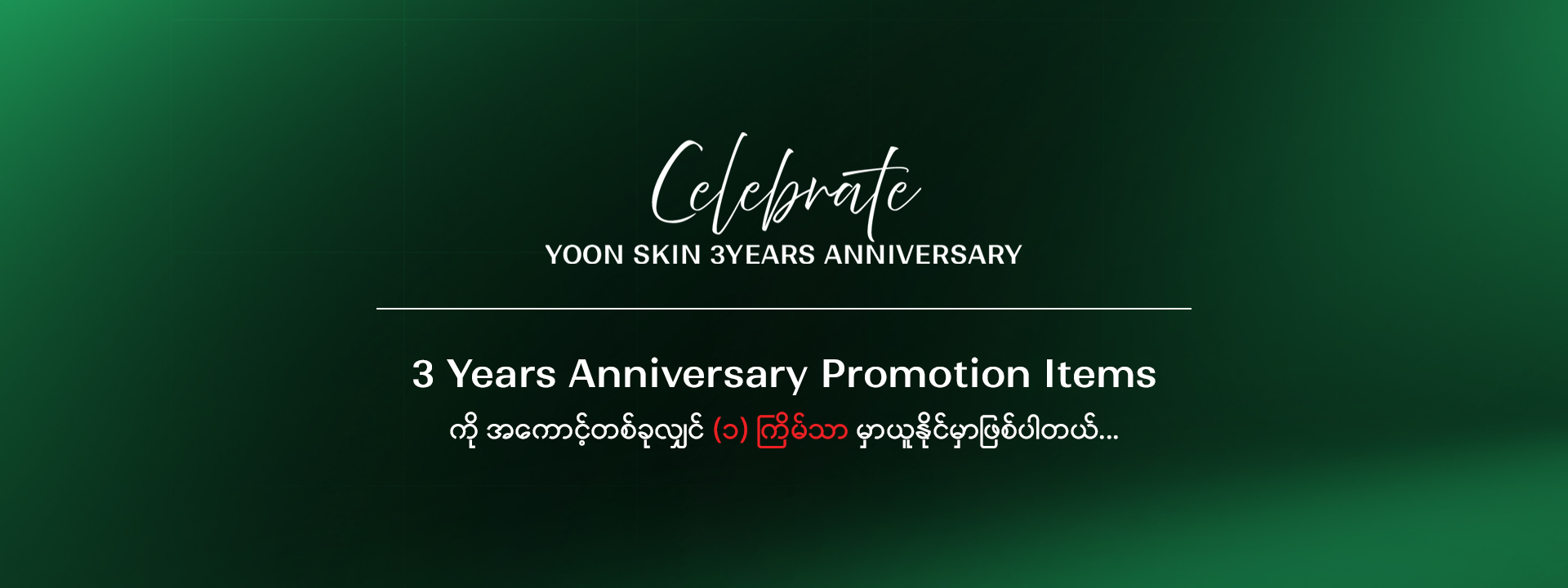 contact us banner 01