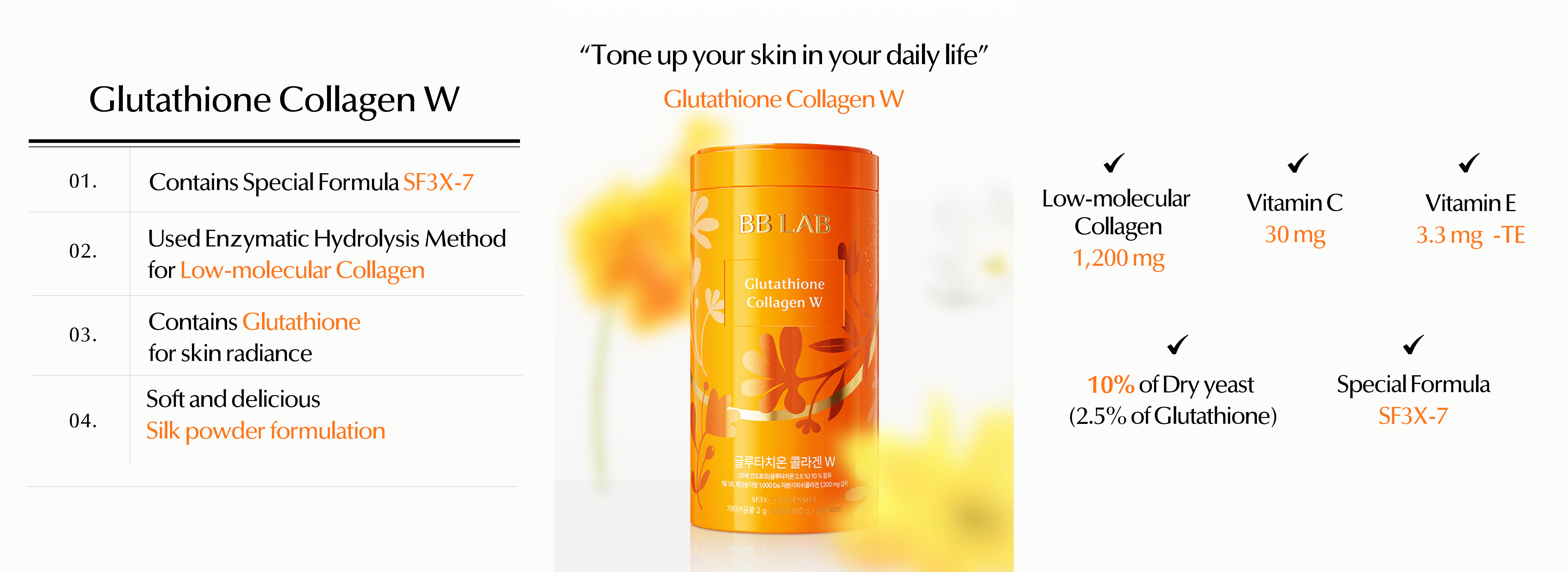 BB LAB Intensive Glutathione Collagen W