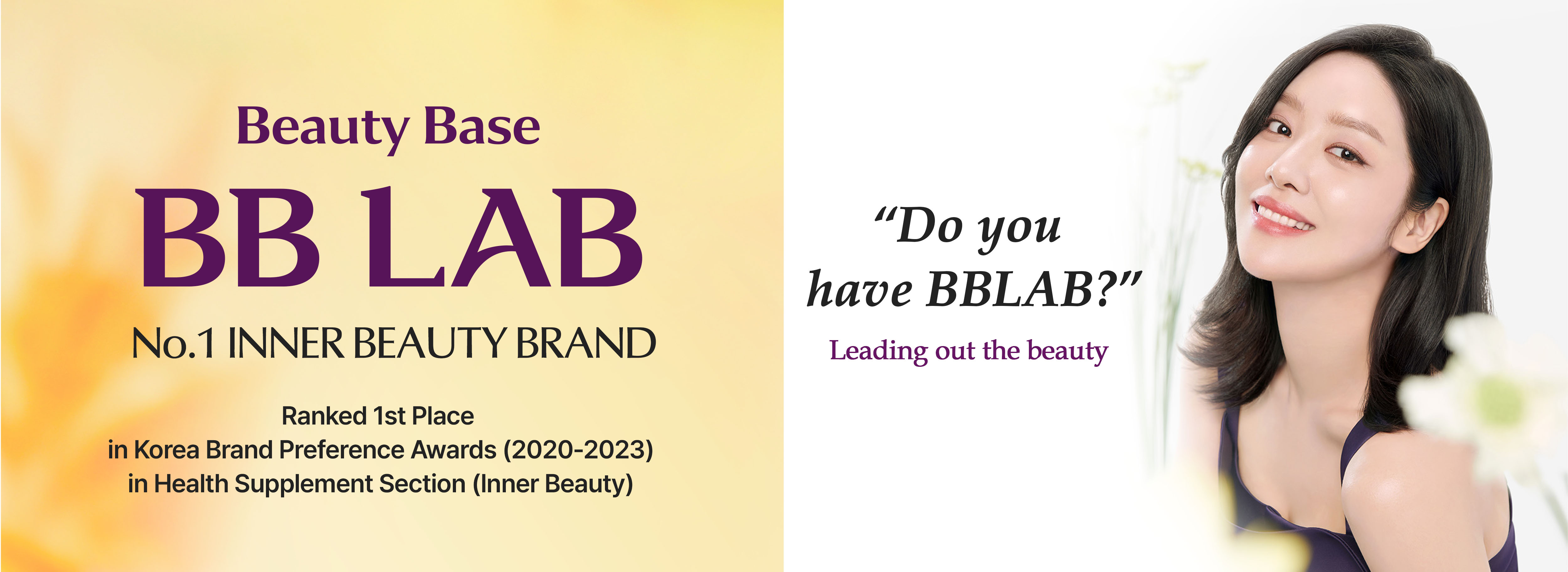 BB LAB Intensive Low Molecular Collagen S