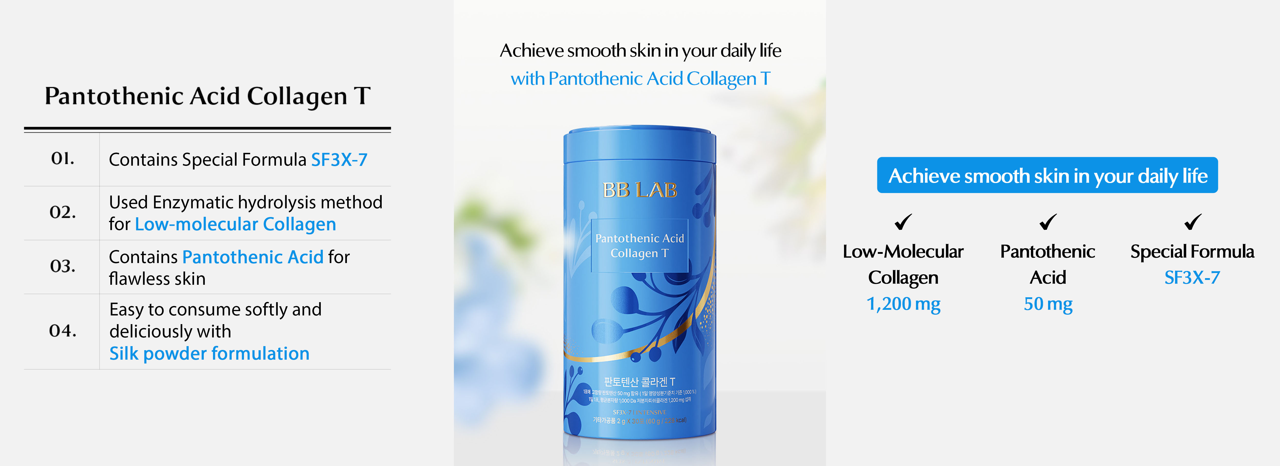 BB LAB Intensive Pantothenic Acid Collagen T