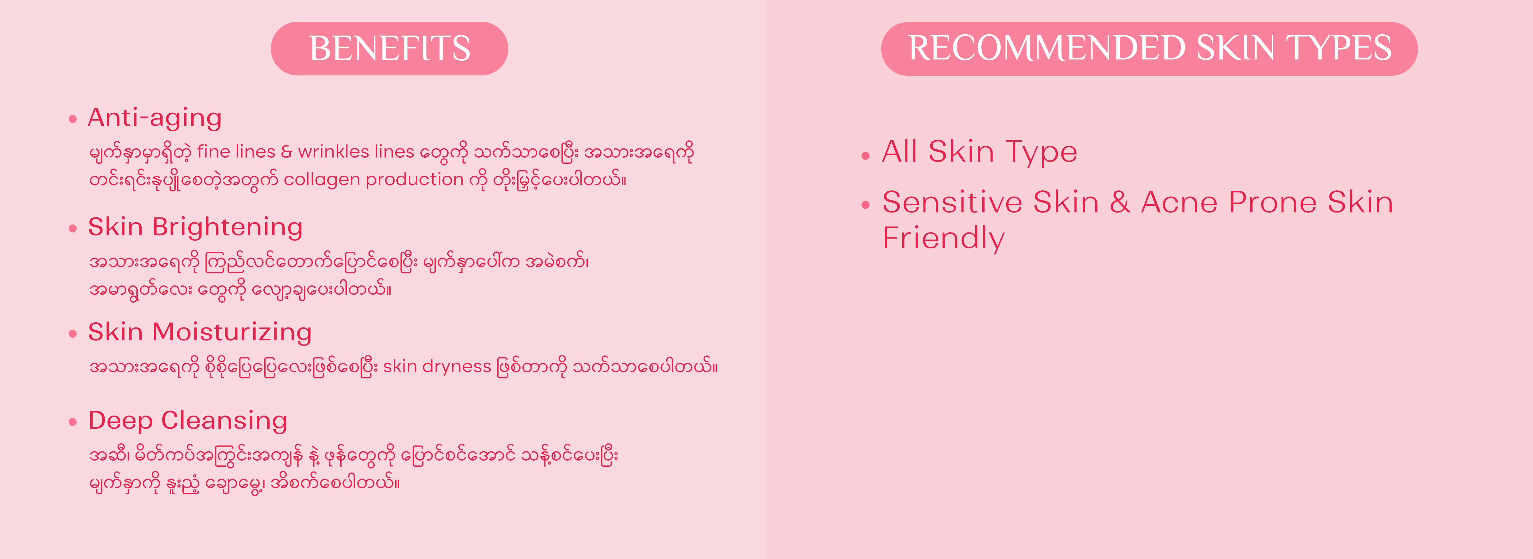 Yoon Skin Collagen Facial Foam 150ml (Exp - 2026.8)