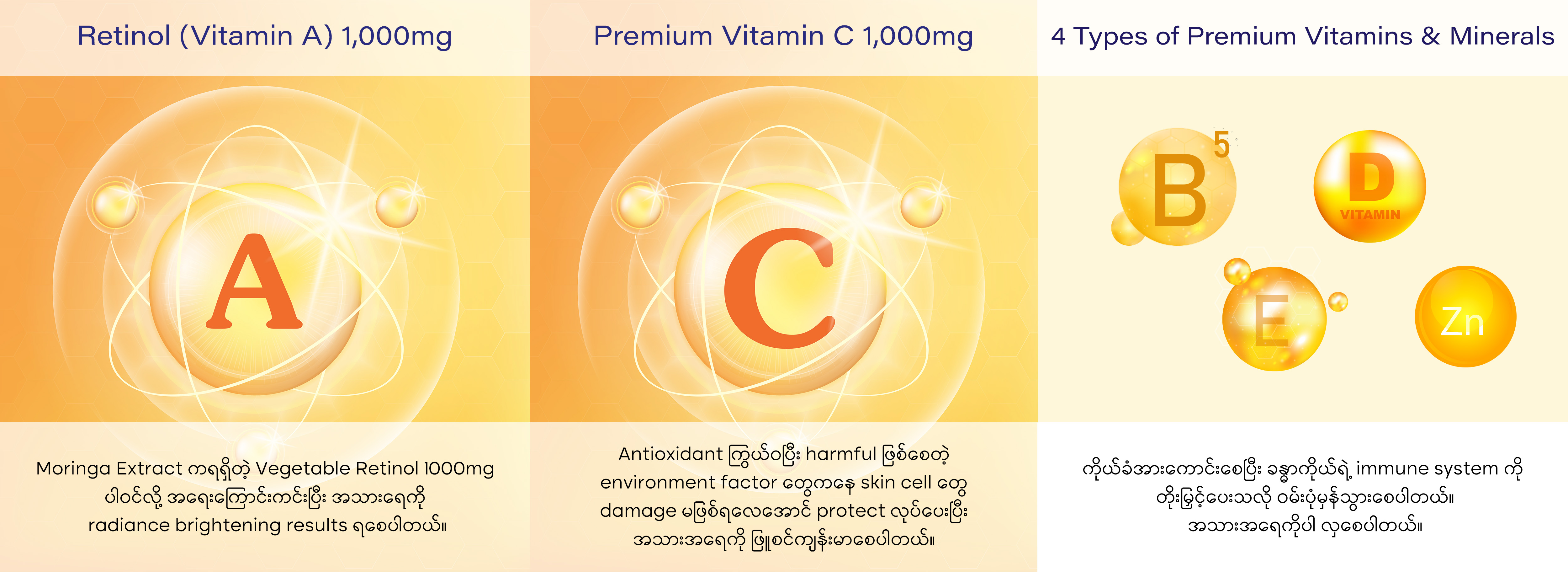 BB LAB Retinol Vitamin C 1000