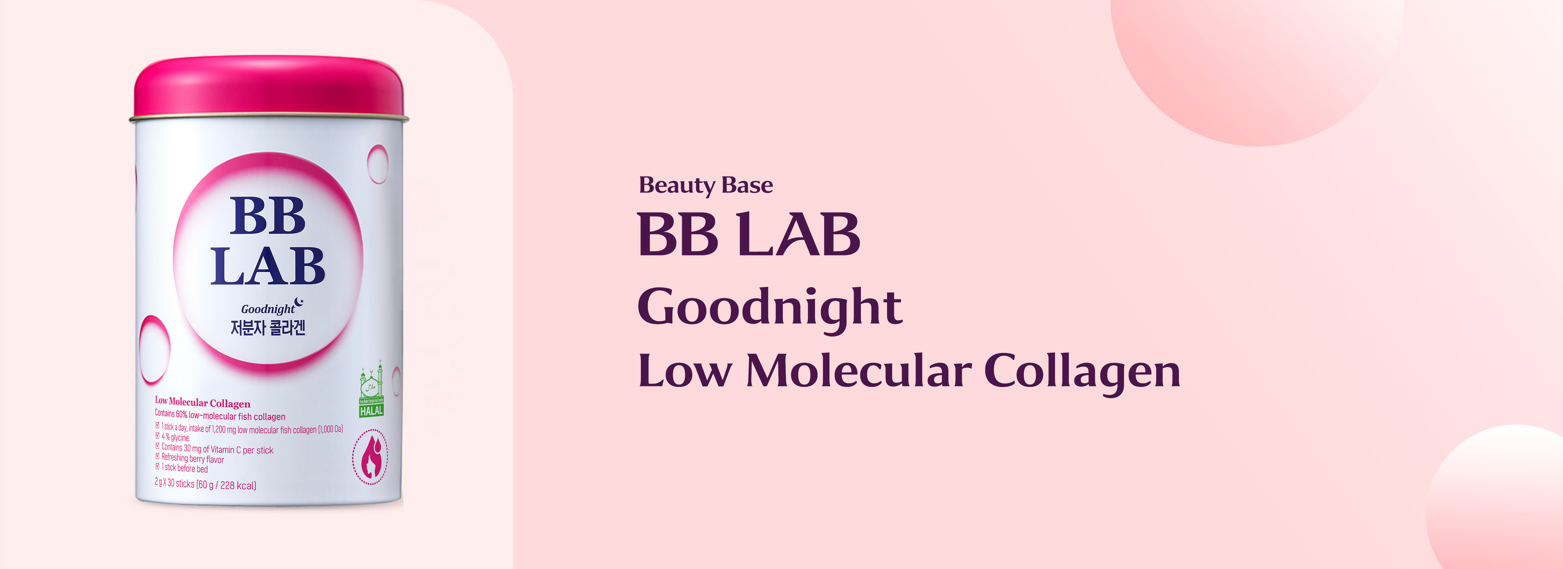 BB LAB Good Night