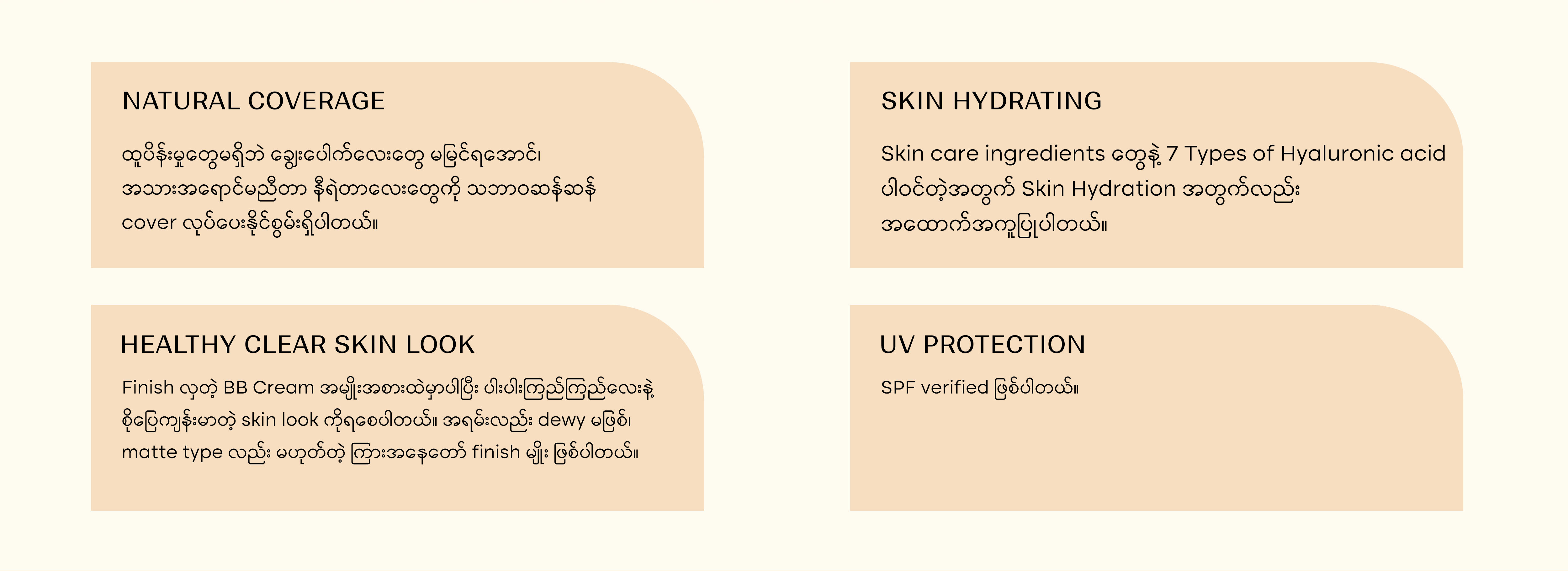 Yoon Skin Blemish Cream SPF40 PA++ (20ml)