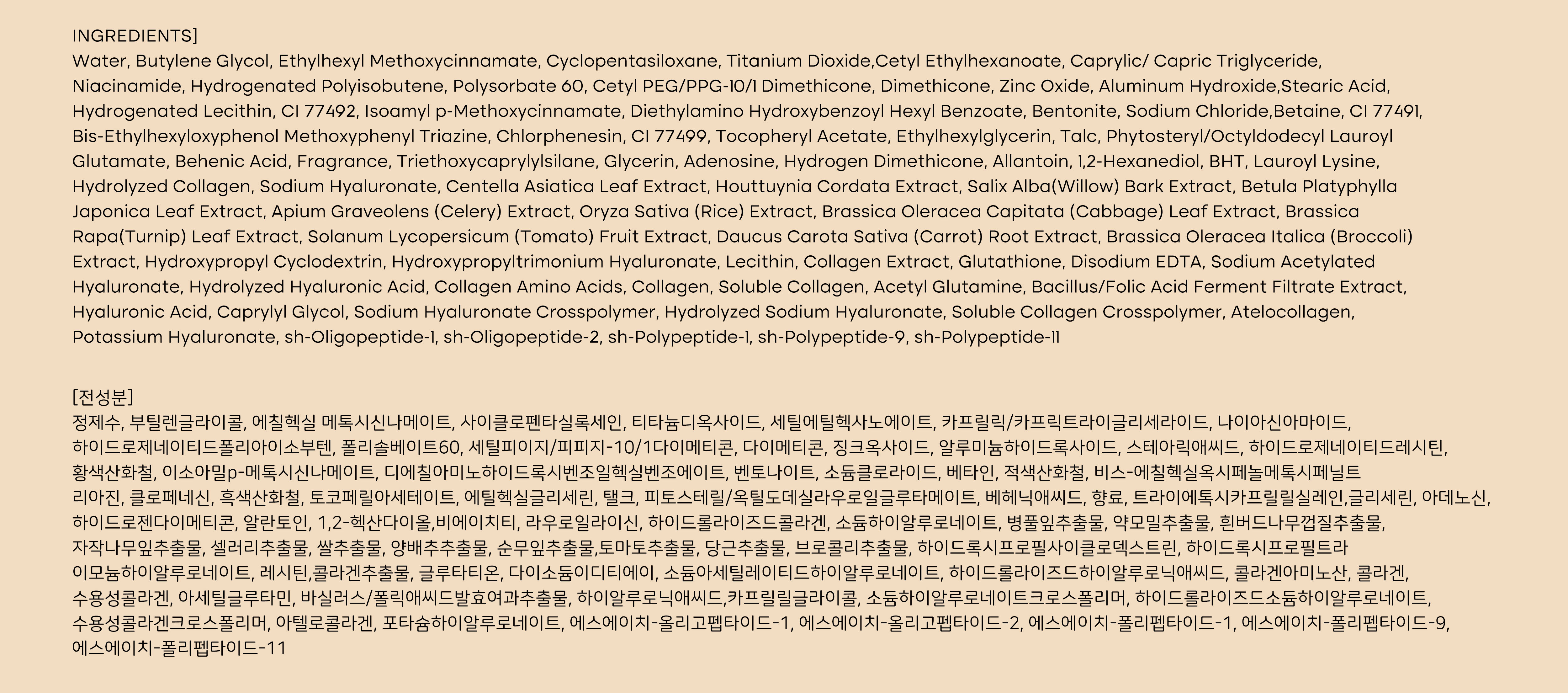 Yoon Skin Blemish Cream SPF40 PA++ (20ml)