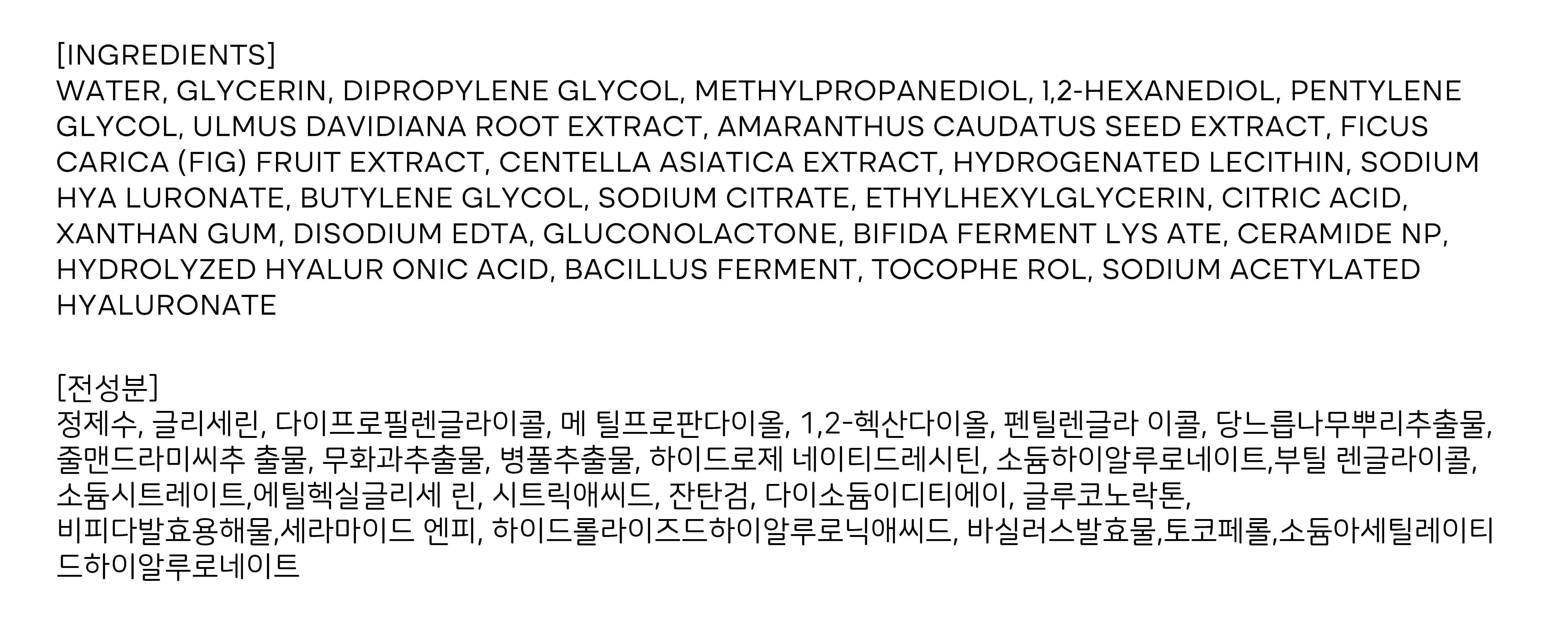 Yoon Skin Ampoule Toner 200ml