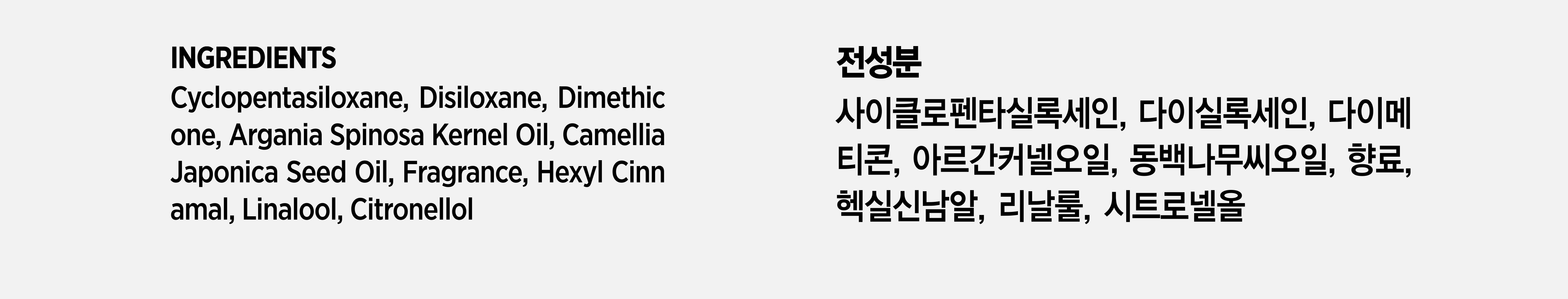 Yoon Skin Hair Serum 50ml (Exp - 2028.2.27)