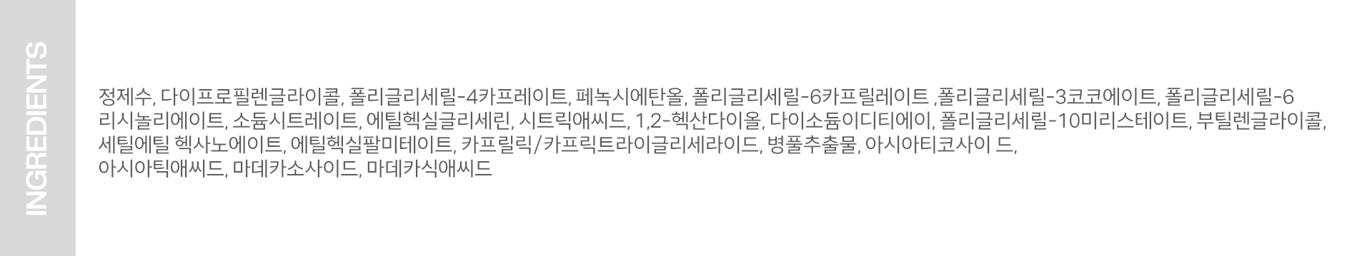 Yoon Skin Centella Relief Cleansing Water 300ml (Exp-2028.8.10)