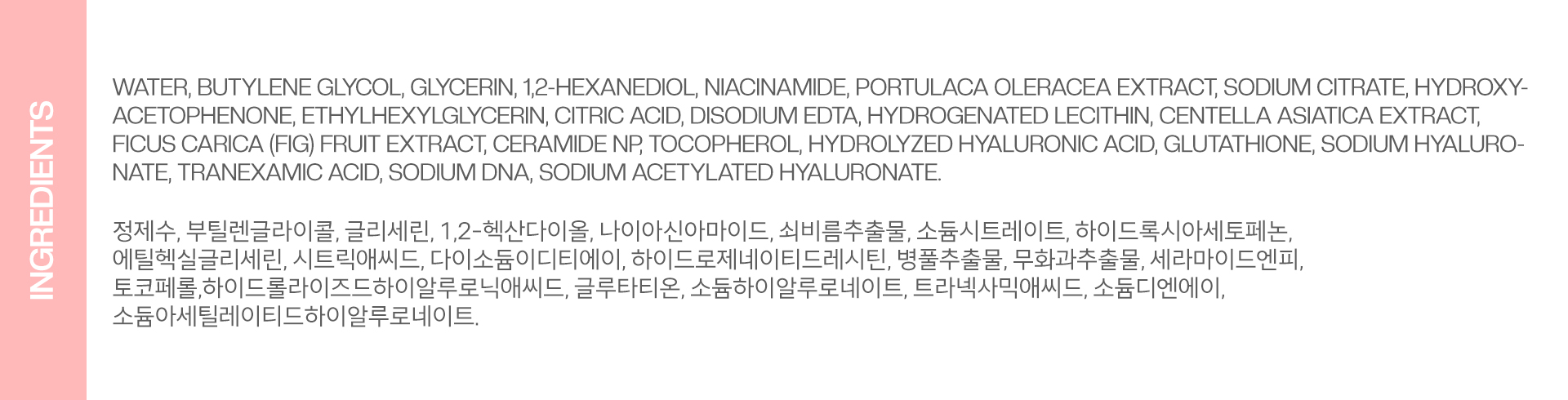 Yoon Skin Dark Spot Repair Toner 200ml(Exp Date-2028.12.01)