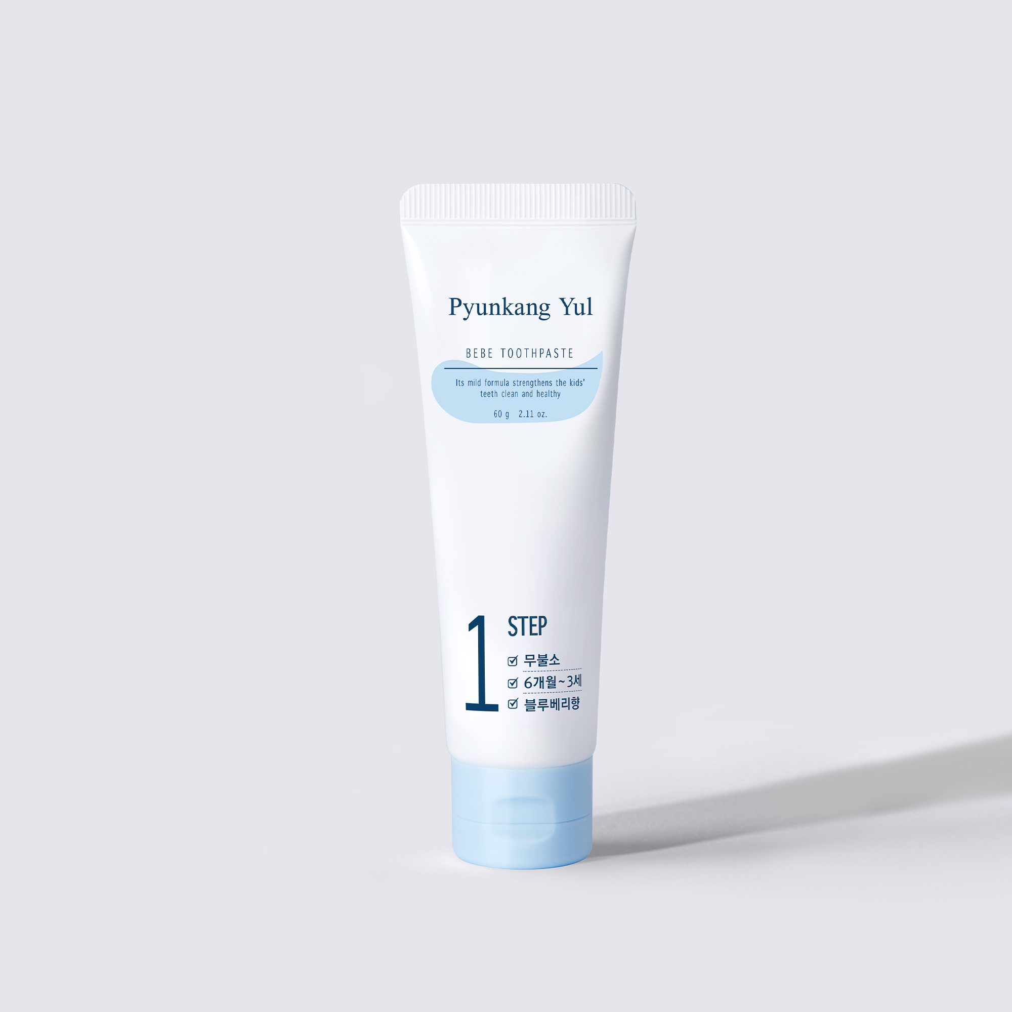 Pyunkang Yul Bebe Toothpaste (step 1) (Exp - 2026.3.24)