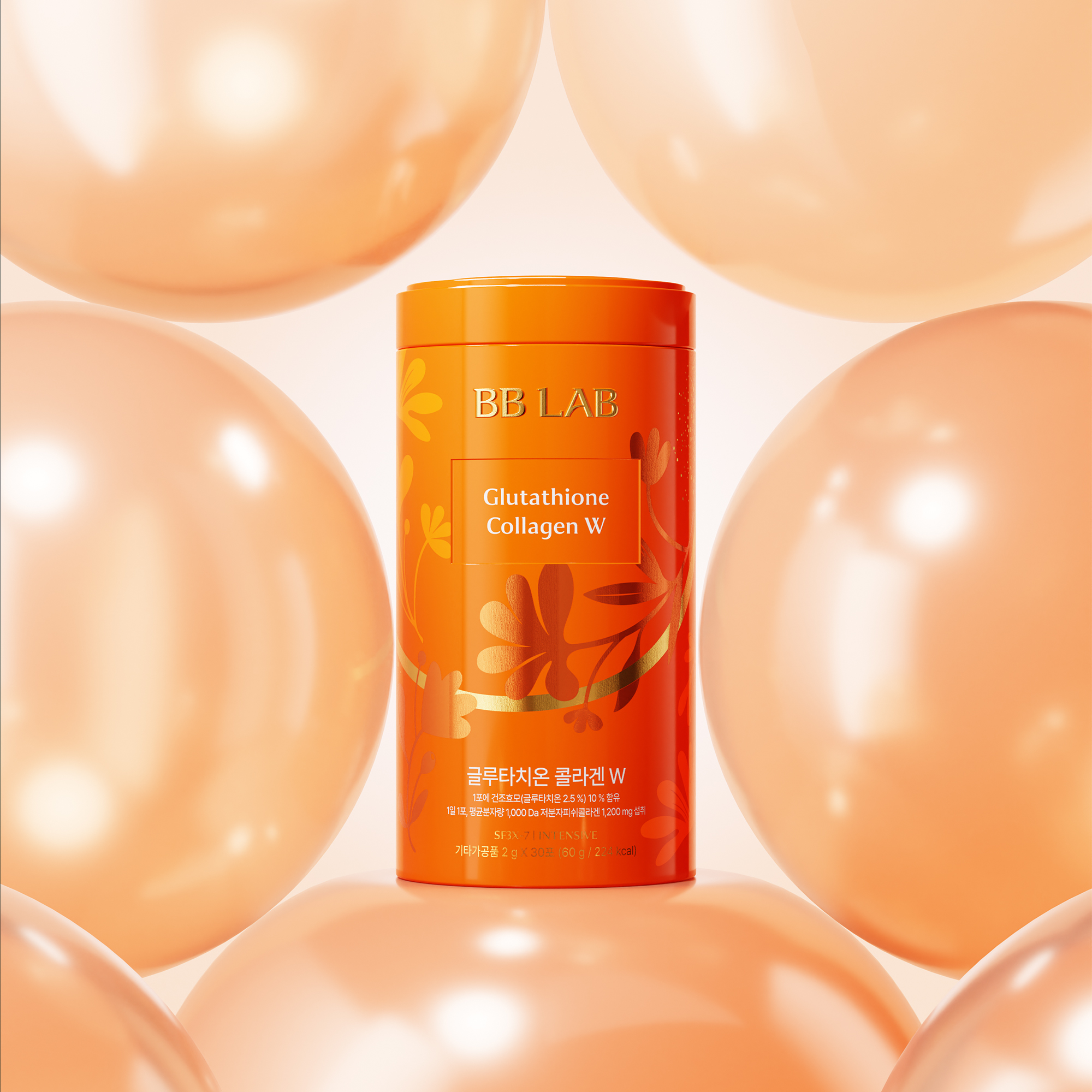 BB LAB Intensive Glutathione Collagen W